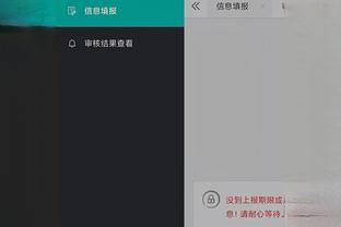 开云电竞app下载安装最新版截图3